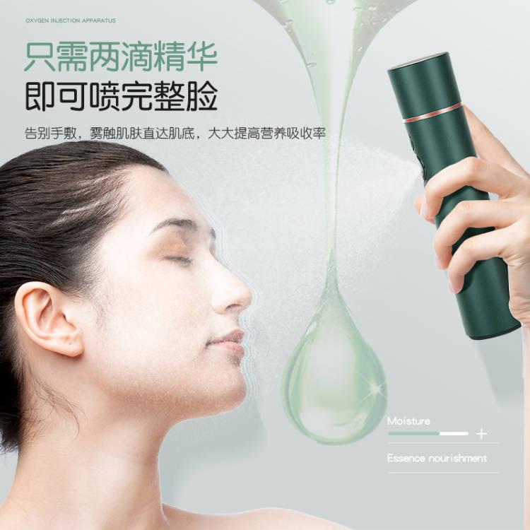 金稻 手持高压超声波注氧仪补水仪KD88SA