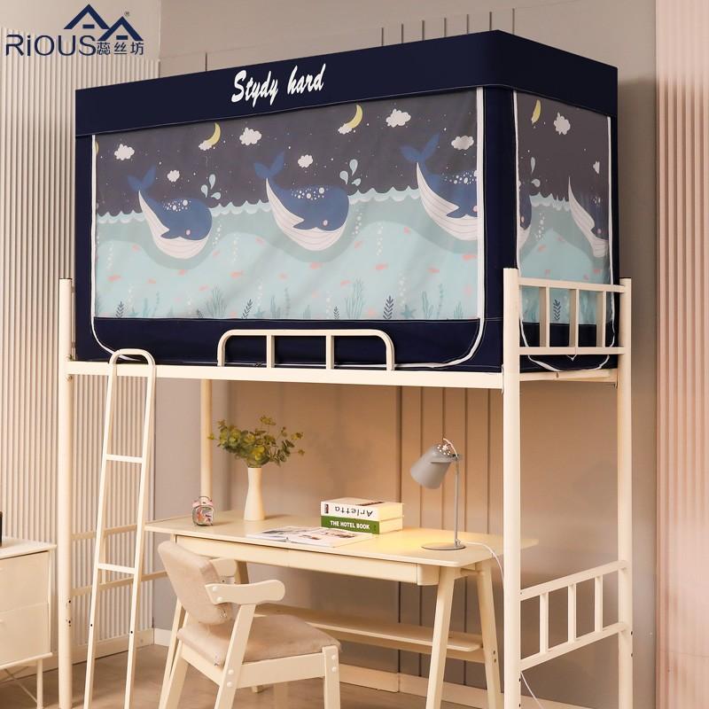 蕊丝坊 升级全遮光宿舍蚊帐