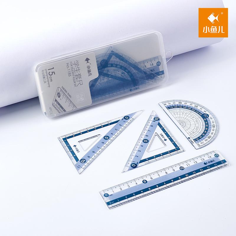 小鱼儿 15cmPP盒正品硬套尺1185