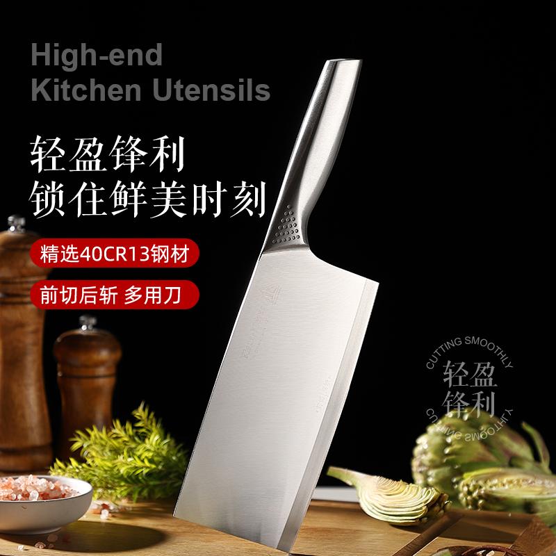 克劳斯梅格 美食专属家庭锋利前切HL01448