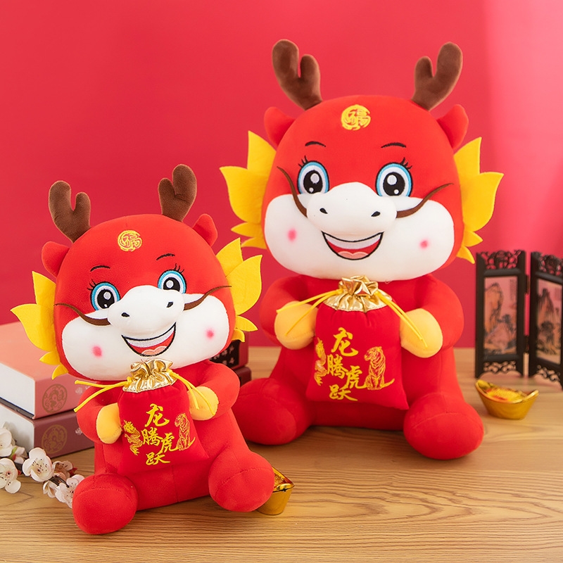 腾福祥 钱袋龙公仔生肖龙毛绒玩具