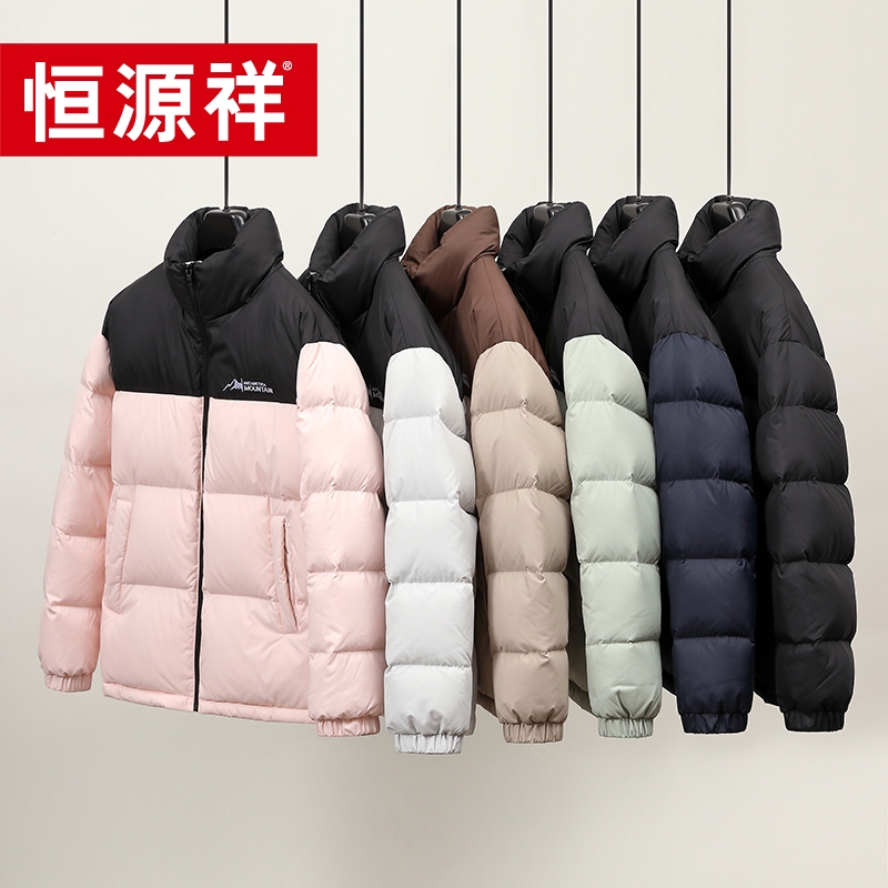 恒源祥 HYX201男女短款立领羽绒服HYX201YRF