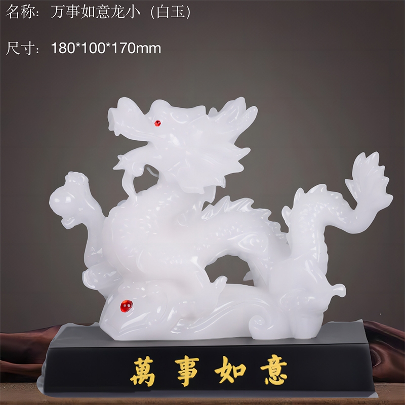 千艺坊 万事如意工艺品摆件