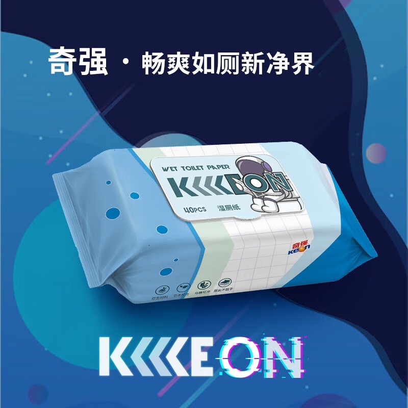 奇强 湿厕纸1包装QQSCD163