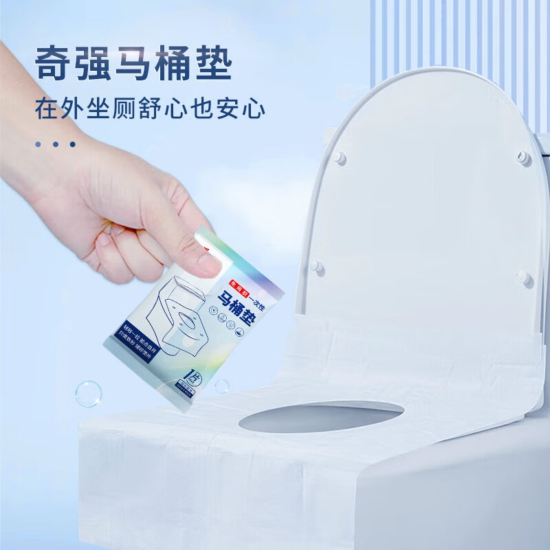 奇强 免揭胶一次性马QQTDD309