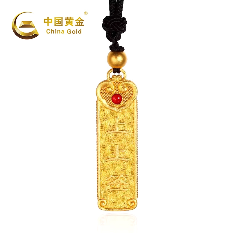 中国黄金 足金錾金上上签平安喜乐吊坠ZGHJ231199