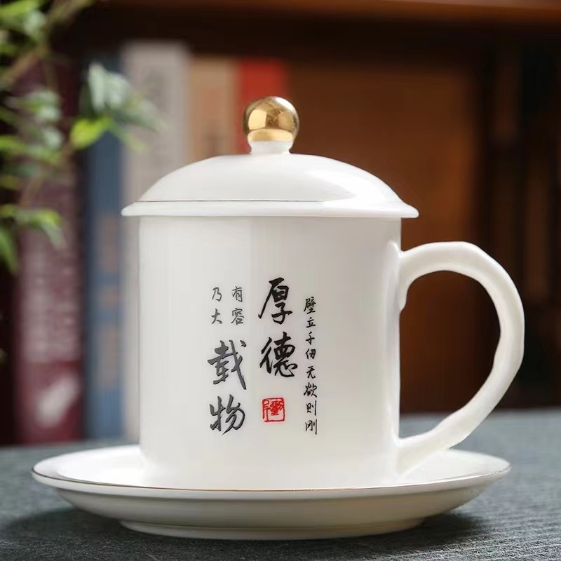 瓷语花香  羊脂玉办公杯XWD362