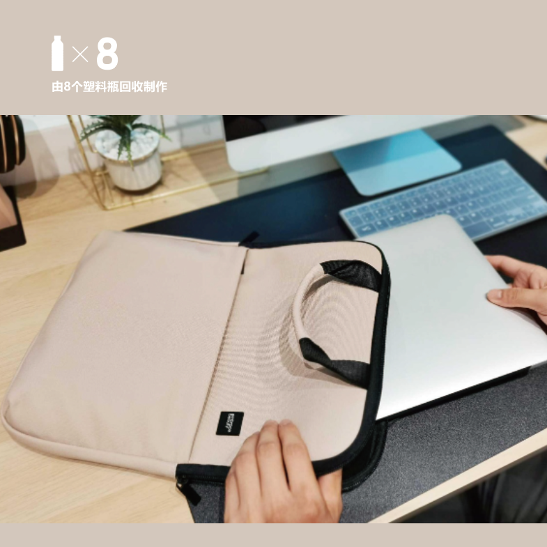 睿印系列 手拎電腦包EB1308