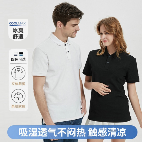 polo衫短袖coolmax夏季純色男女同款 吸濕排汗