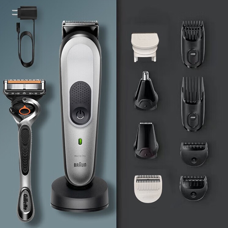 博朗 10合1礼盒套装电动理发器造型MGK7420