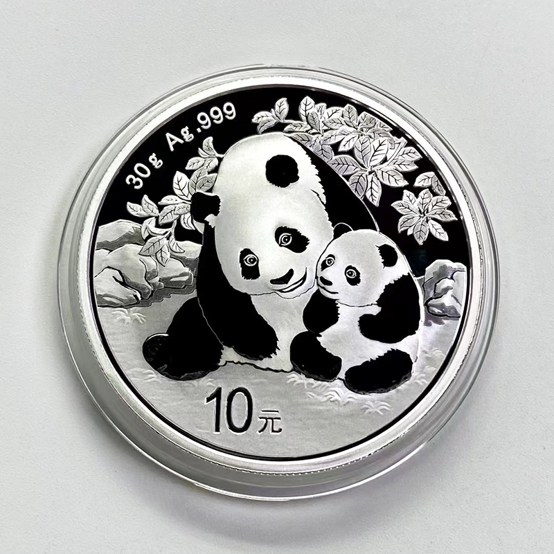 天中金 国宝熊猫纪念币