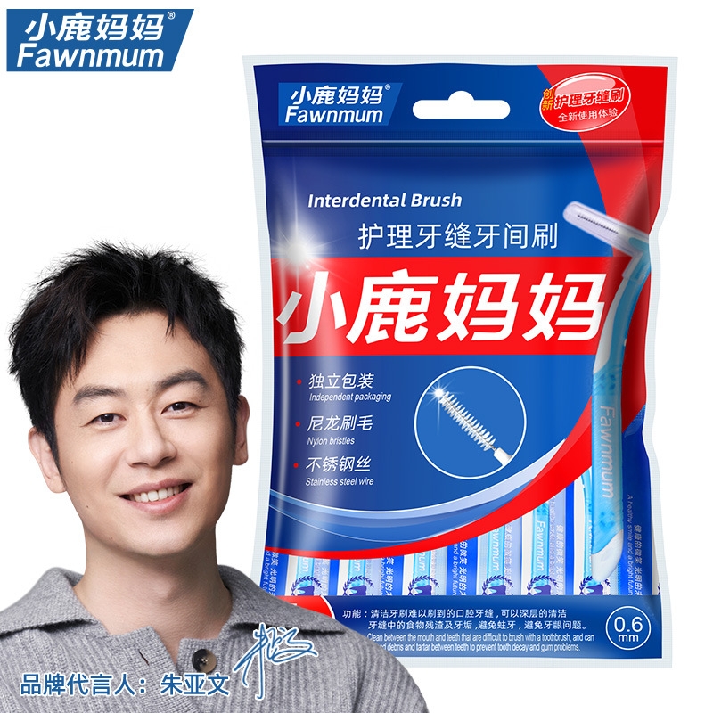 小鹿妈妈 L型牙间刷牙缝刷SSS号10支