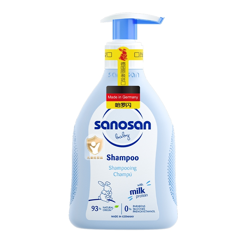 哈罗闪 婴幼儿洁润洗发露200m4003583190294