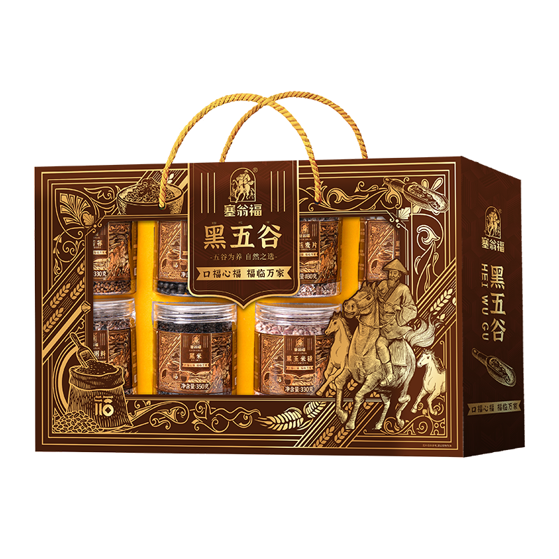 塞翁福  黑五谷杂粮礼盒2420g