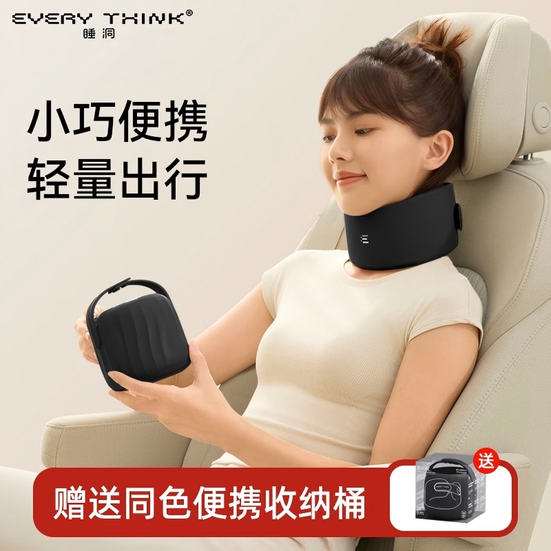 睡洞  颈托防低头支撑颈椎颈枕Ec2