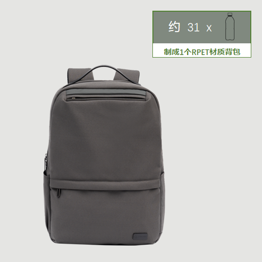 RPET環保商務超輕雙肩背包