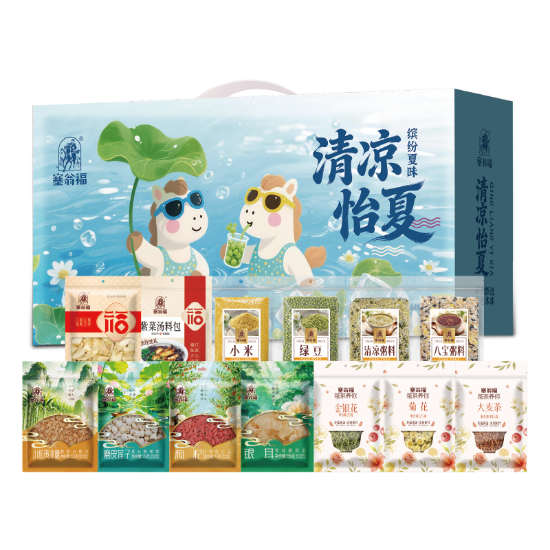 塞翁福  清凉怡夏干货礼盒1850g