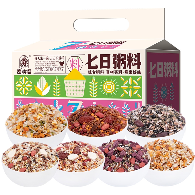 塞翁福  七日粥料营养早餐1050g