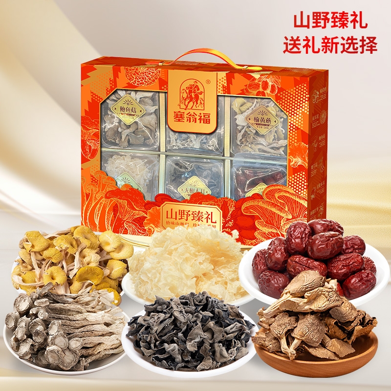 塞翁福  盛菌华章菌萃干货礼盒435克