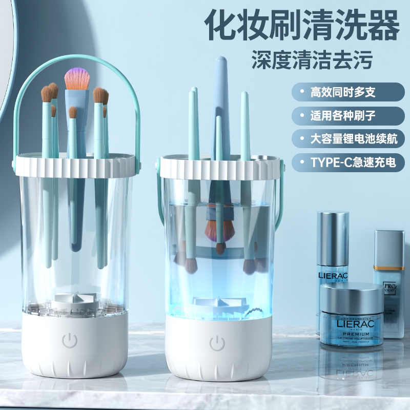暗影  化妆刷清洗剂