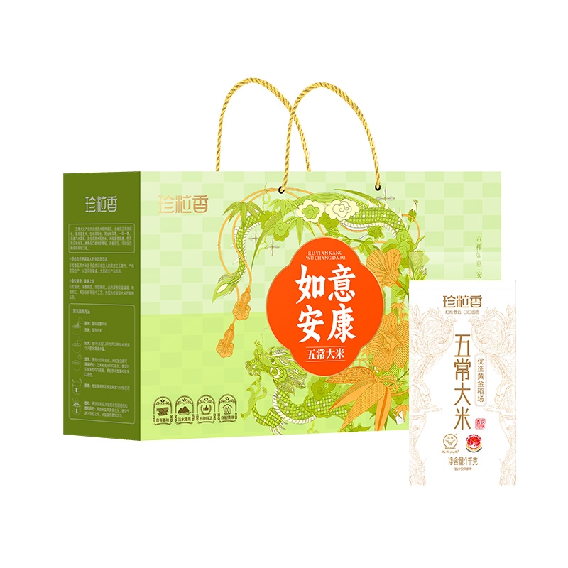 珍粒香  五常大米如意安康礼盒5kg