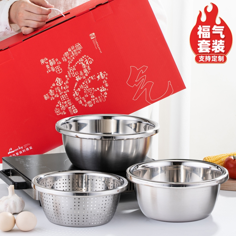 乐厨贺鲤  不锈钢福气料理盆三件套