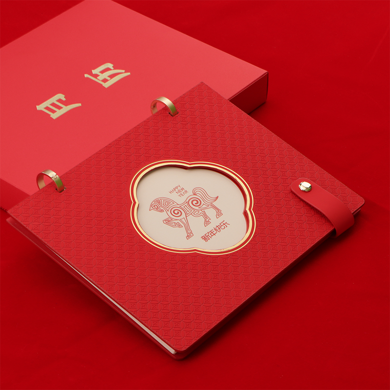 马年天马新程双圈台历