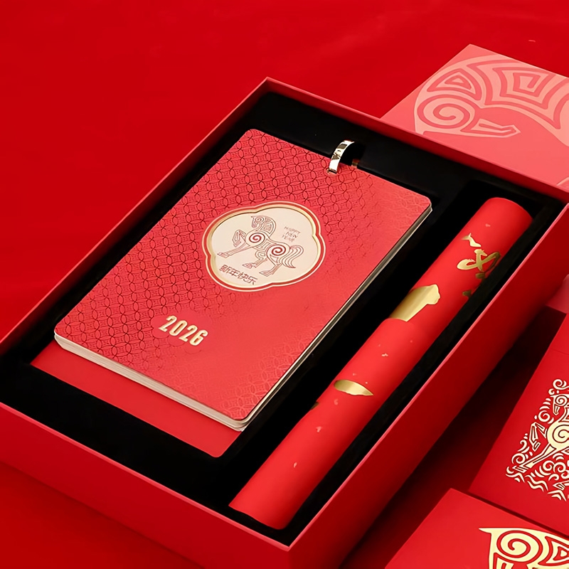 天马新程单圈台历对联红包礼盒