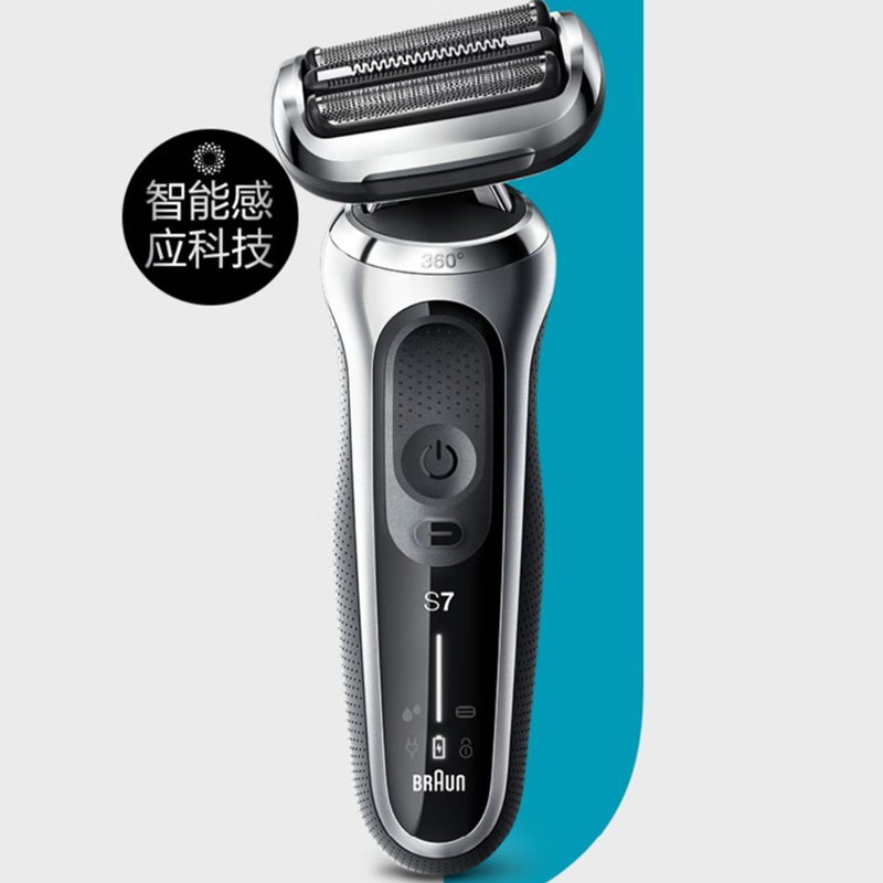 博朗  7系智能德国水洗剃须刀70-N1000S