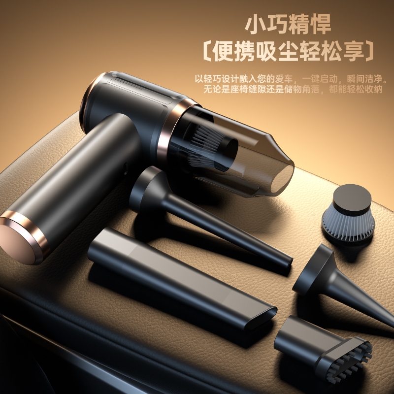 暗影  四合一车载吸尘器XCQ-02