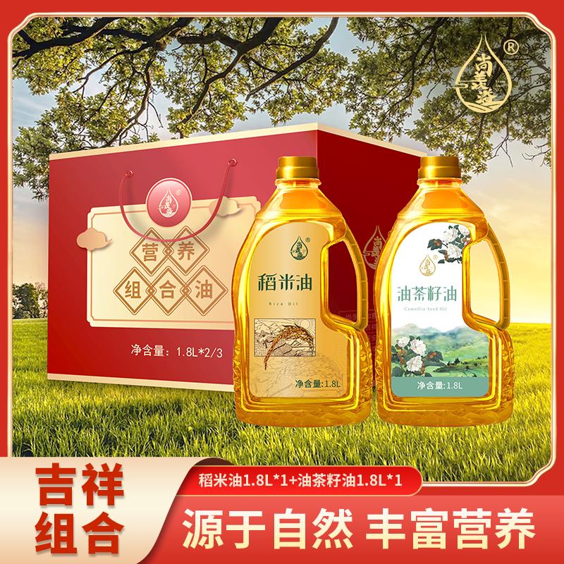 尚羡溢 稻米油茶籽油1800ml*2,上海有亮文化传播有限公司