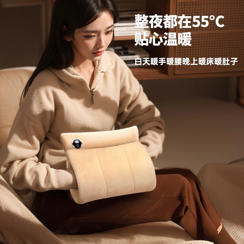 DAI HEART  石墨烯充电式无水暖手袋NSD-1