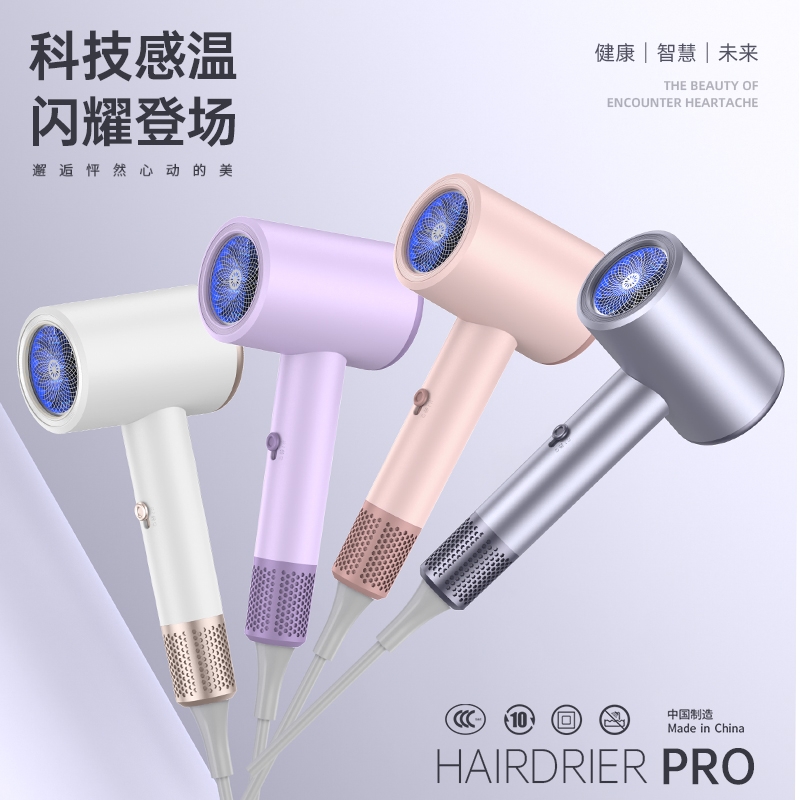 暗影  国标折叠吹风机2001