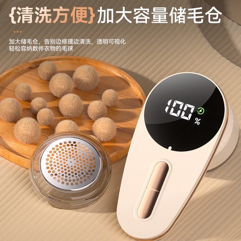 暗影  家用毛球修剪器MQ-01