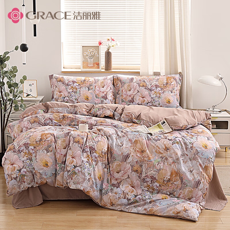 洁丽雅  黛莉3D印花四件套JLY-YHK326