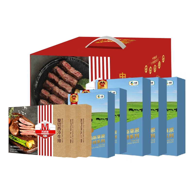 万威客  匠心盛宴牛排礼盒1248g