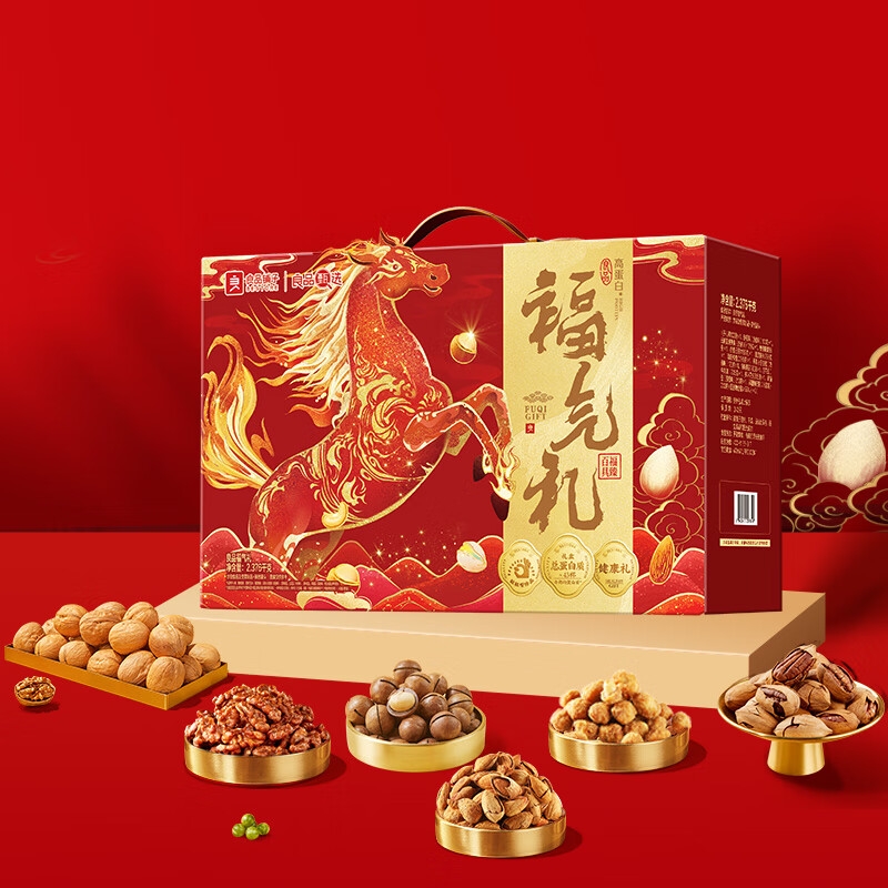 良品铺子  福气礼坚果礼盒2376g