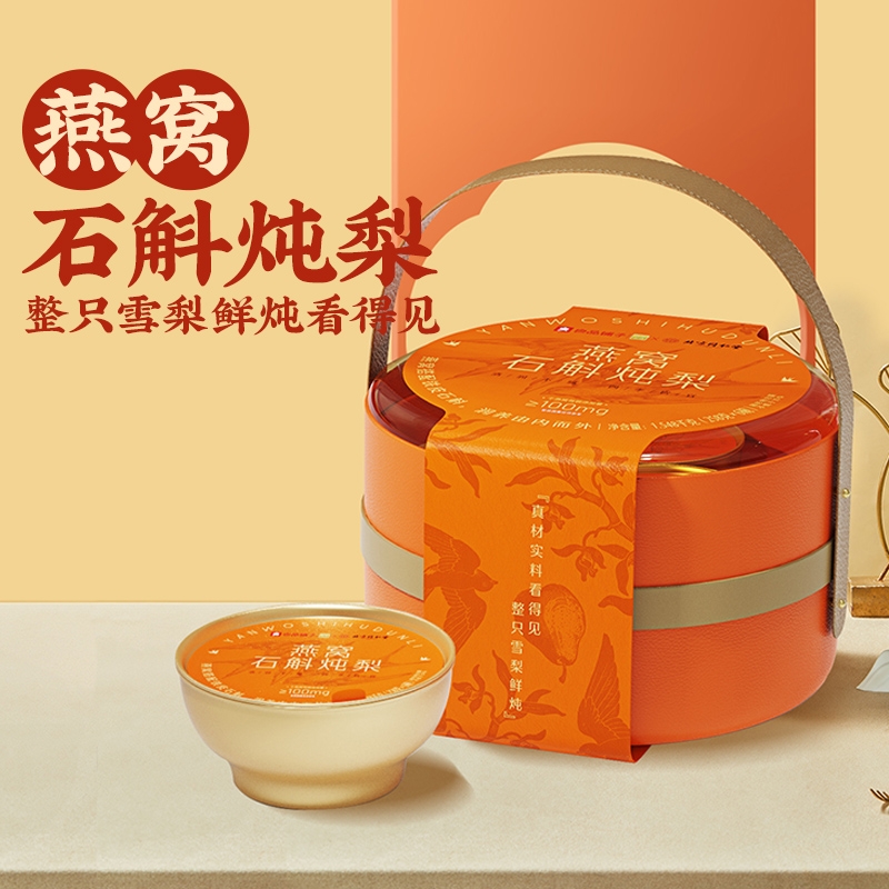 良品铺子  燕窝石斛炖梨1548g