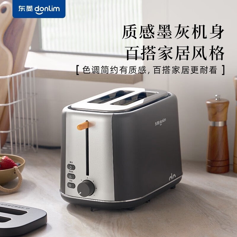 东菱  家用料理机早餐机DL-1405