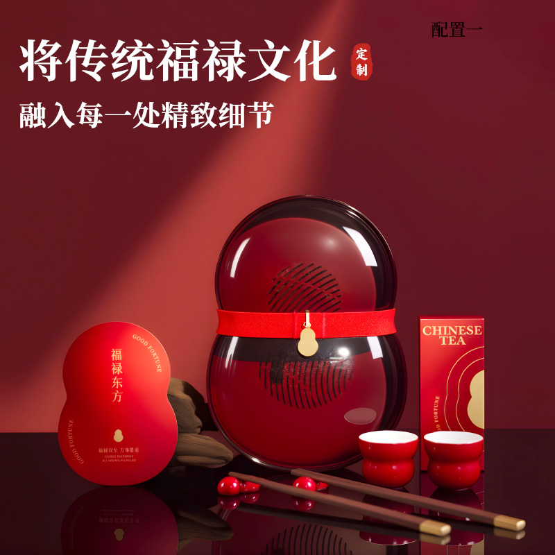 ORVORT  福禄东方茶杯筷子礼盒OXV2531001/OXV2531002