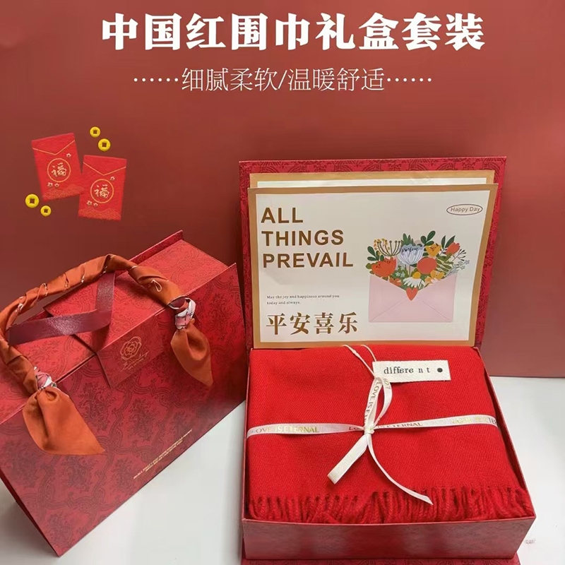 喜乐通  羊绒围巾套盒