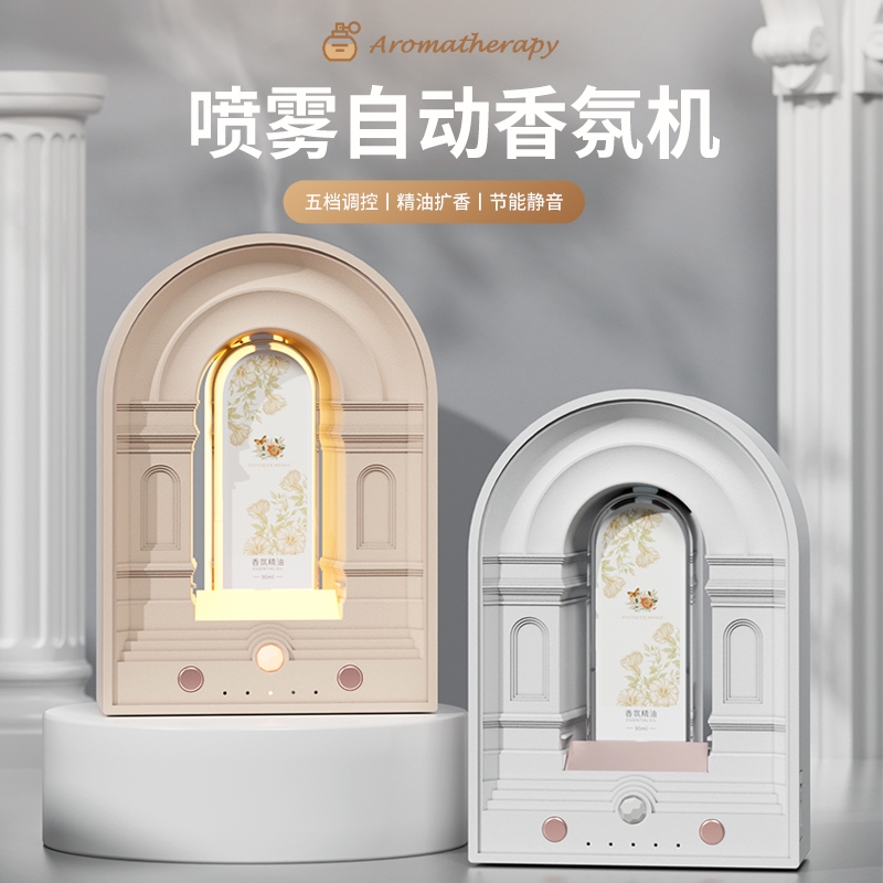 暗影  小N罗马门感应喷香机