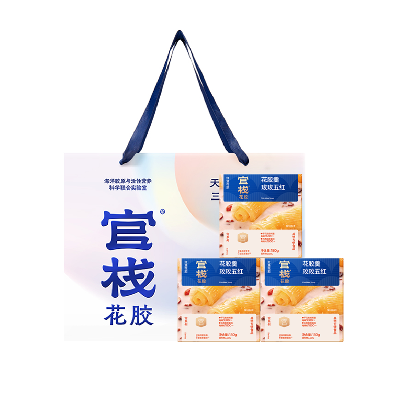 官栈  花胶羹玫玫五红180g*3碗装