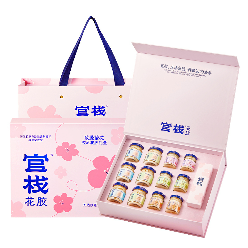 官栈  金蝶花胶致爱繁花礼盒660g