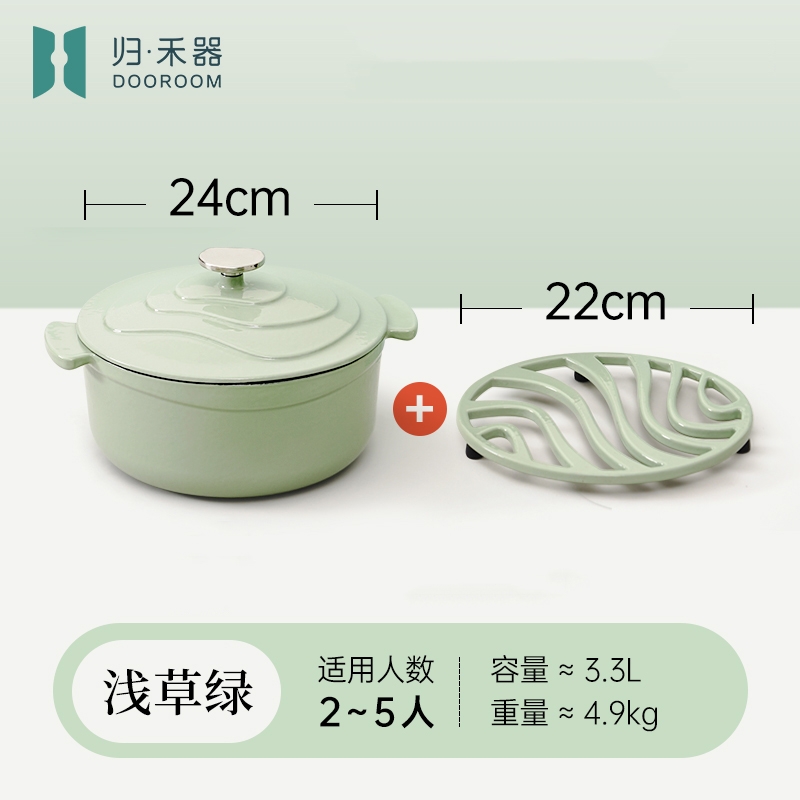 归禾器  24cm炖锅+硅胶锅垫+清洁膏