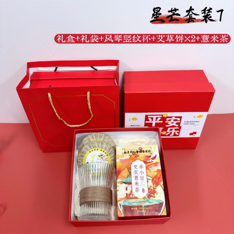 喜乐通  星芒套装水杯毛巾礼盒