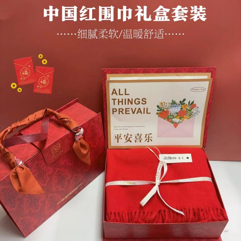 喜乐通  羊绒围巾套盒