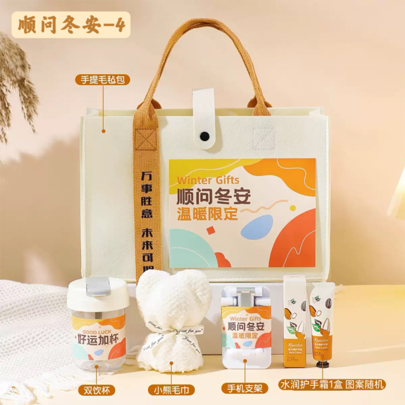 喜乐通  顺问冬安U型枕毯子套装