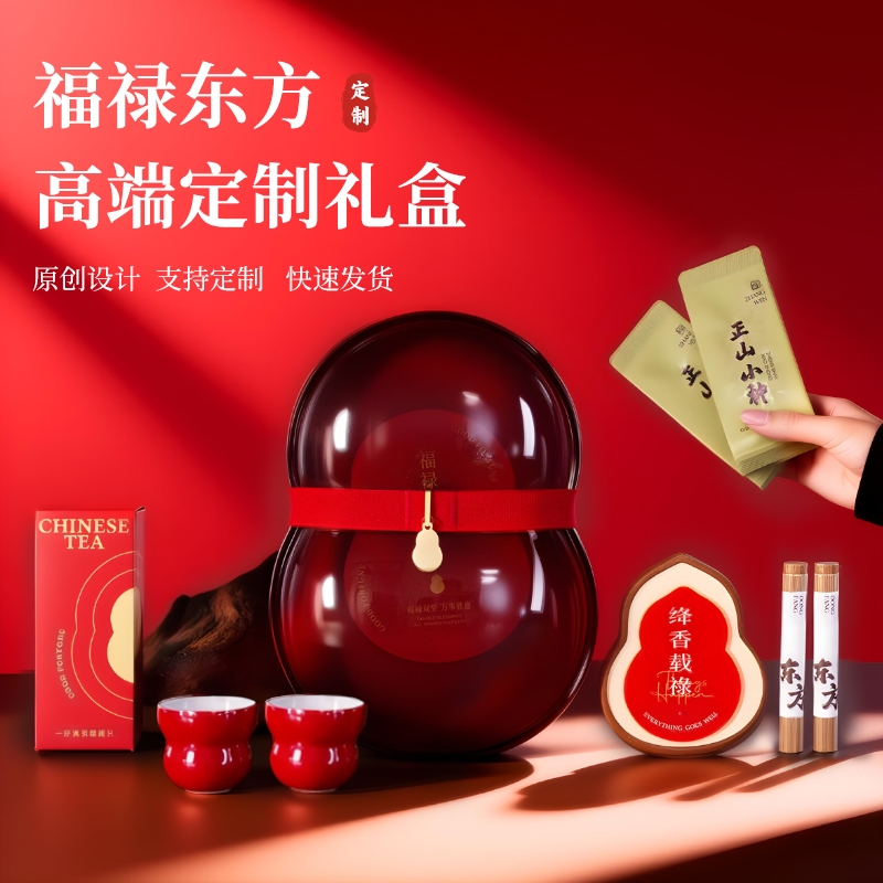 ORVORT  福禄东方茶杯筷子礼盒OXV2531001/OXV2531002