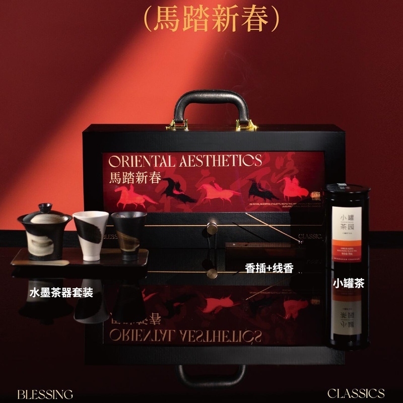 ORVORT  马踏新春茶具线香礼盒OXV2521004